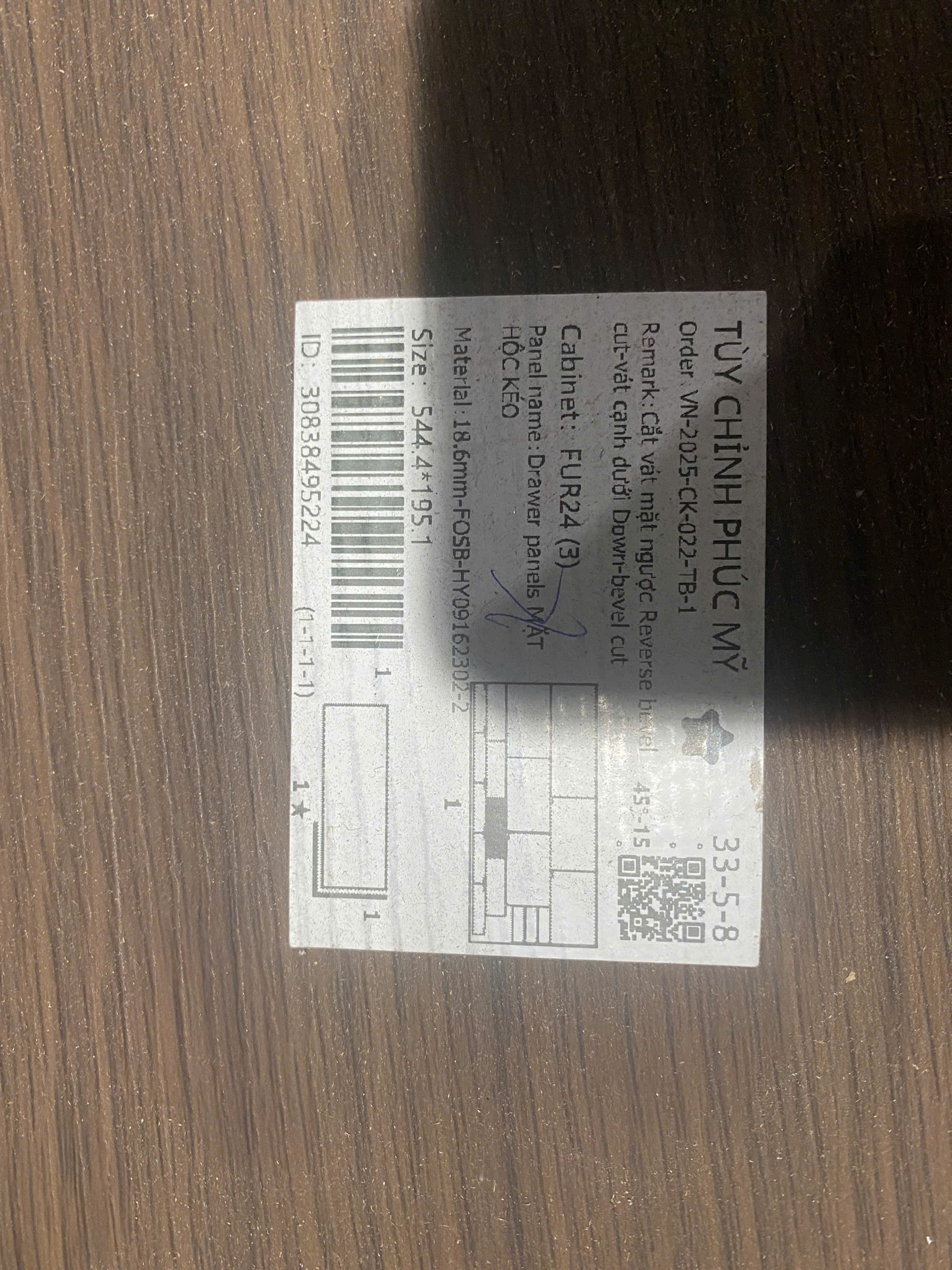 Assembly Position QR Code Label 2